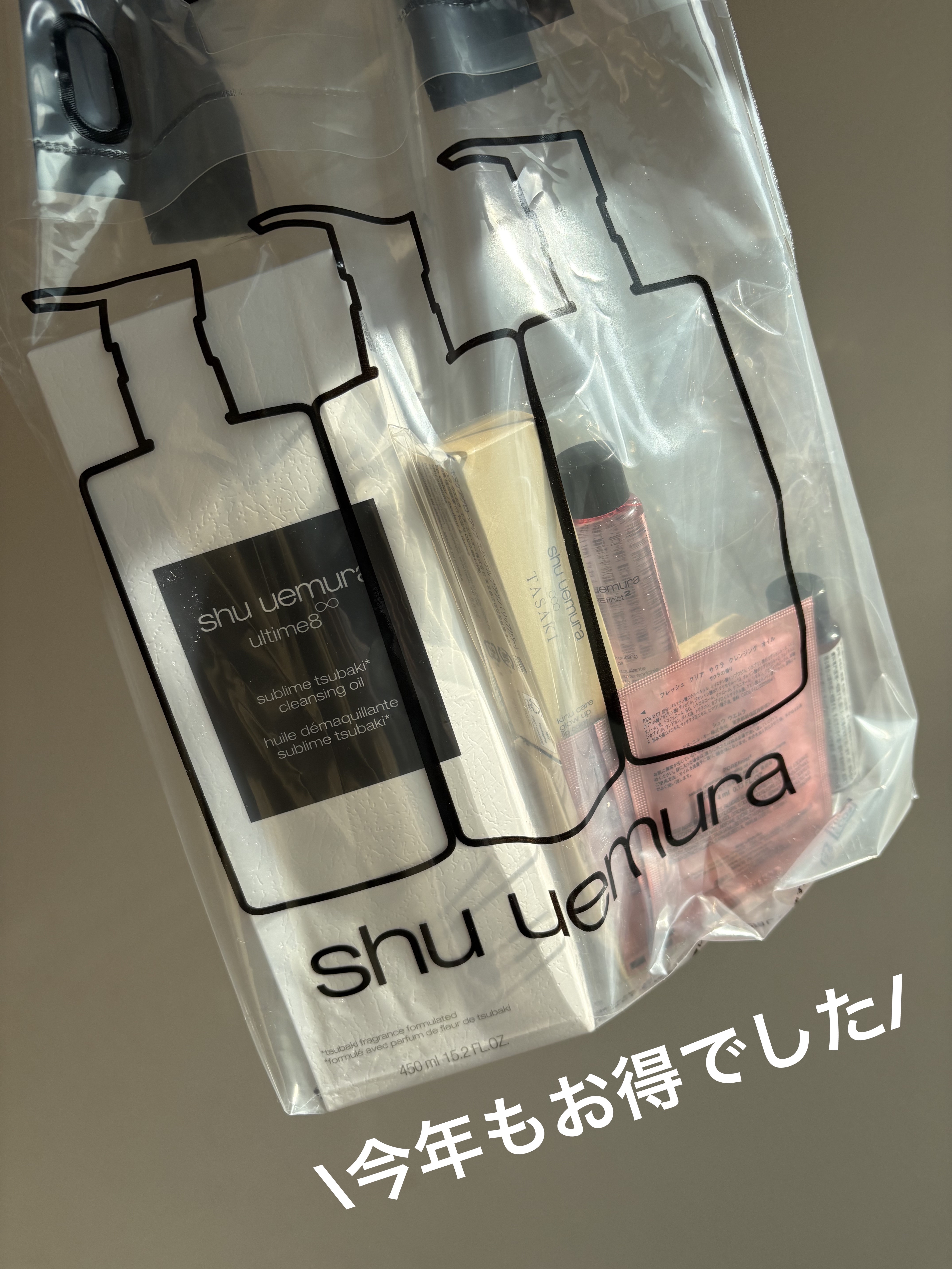 今年もshu uemuraの福袋は
お得でした🉐

shu uemura
アルティム8∞ スブリム ビューティ クレンジング オイルｎ
450ml

クレンジングの値段で
それ以外の物が付いてくるなんて凄い！


アイスカルプト
ハーモニ