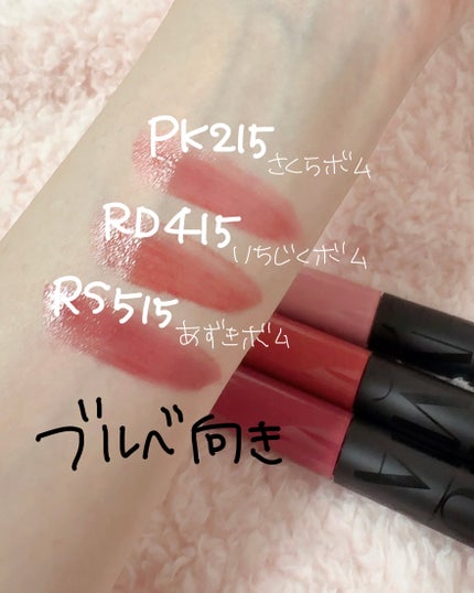 すろーむ on LIPS 「冬の乾燥する季節に向けたオススメのアイテムを、マキアージュ様よ..」(3枚目)