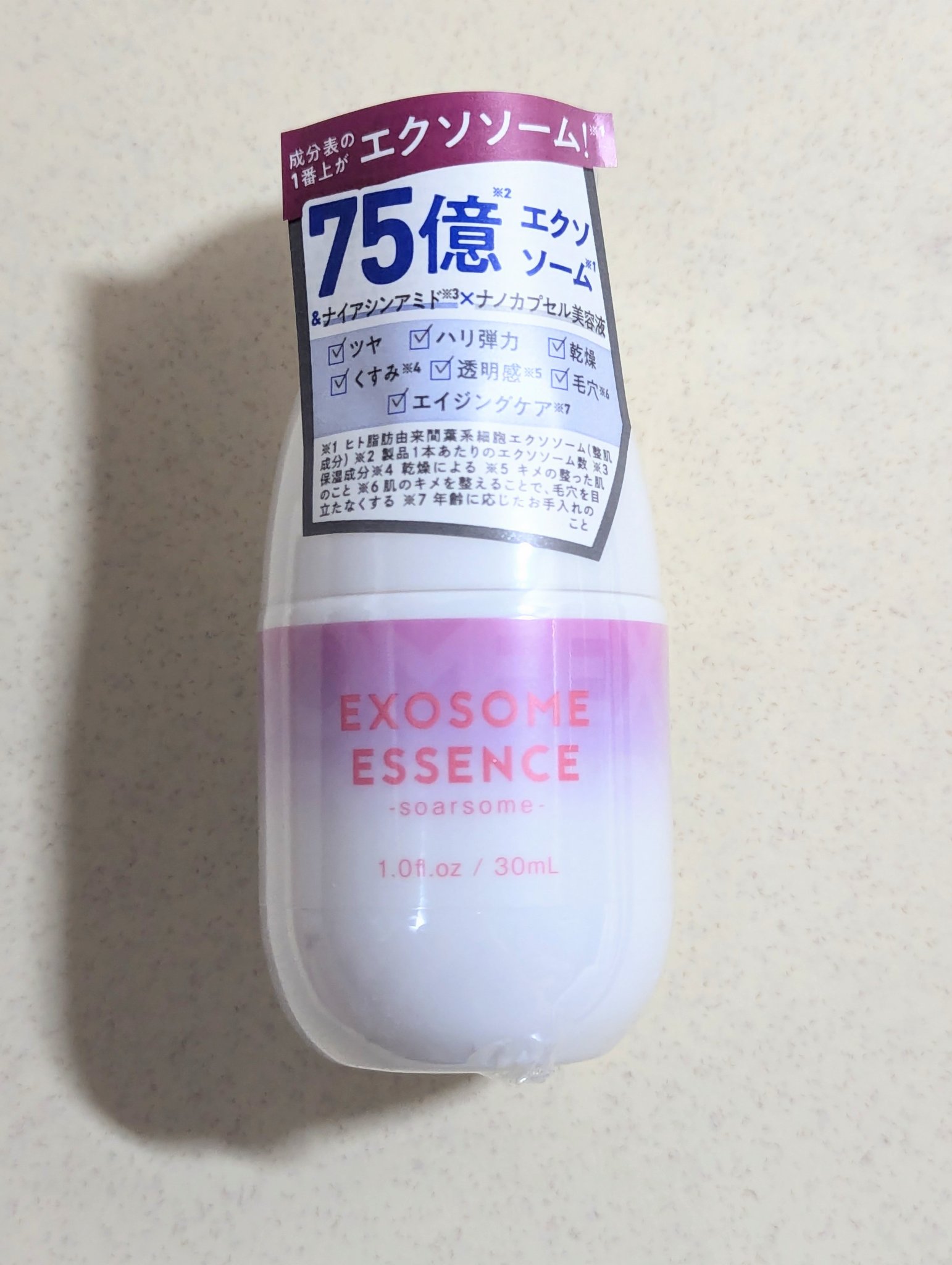 soarsome ゴールドVCフェイスマスクのクチコミ「soarsome
・ゴールドVCフェイスマスク 7枚入り：¥880
・エクソソーム美容液 30.....」（3枚目）