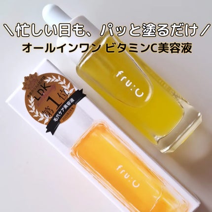 fru:C/Fru:C/美容液を使ったクチコミ(1枚目)