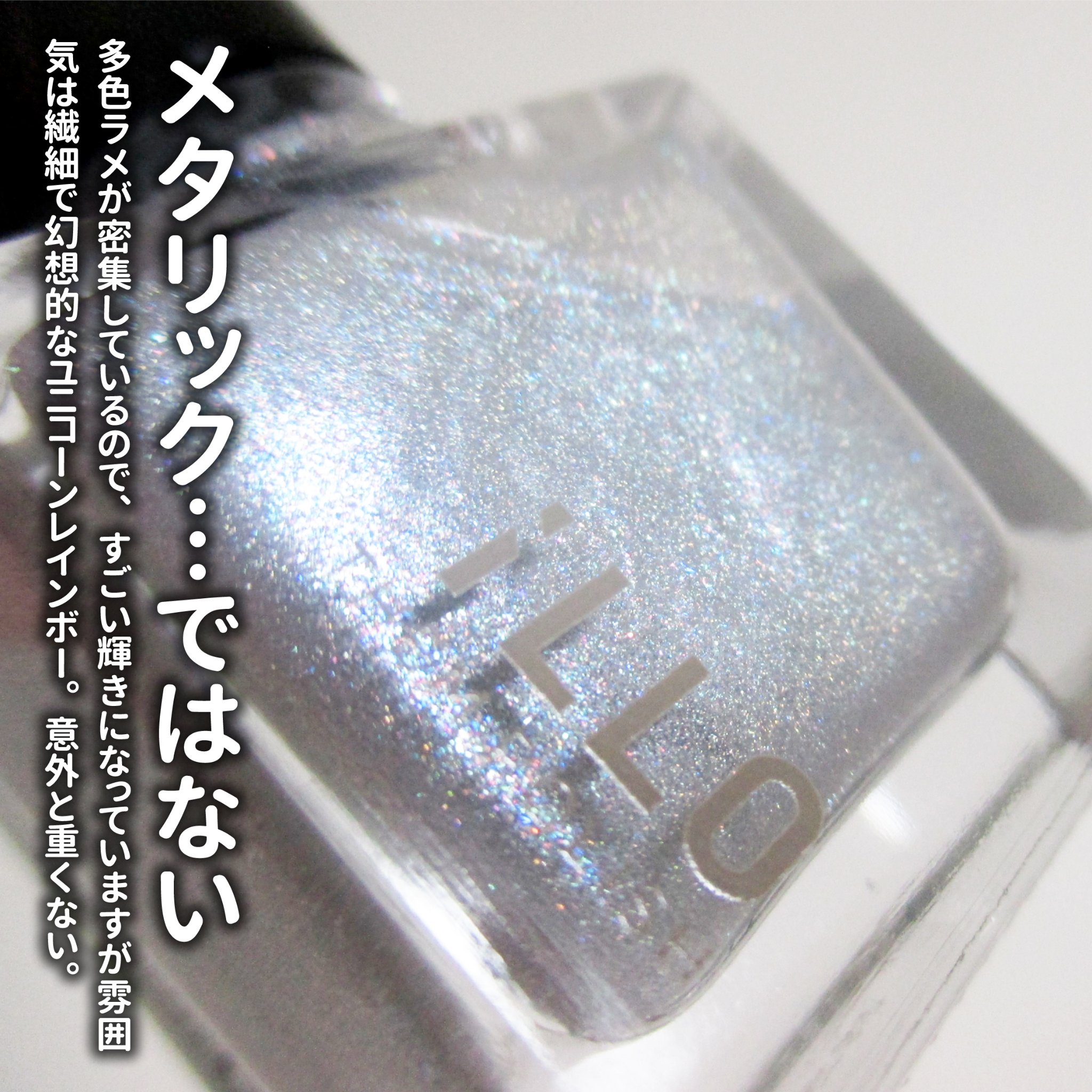 THEM POLISH/iLLO/マニキュアを使ったクチコミ（2枚目）