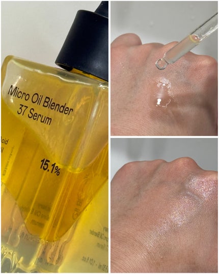 アゼライン酸CICA37セラム/オーズナリー/美容液を使ったクチコミ(2枚目)