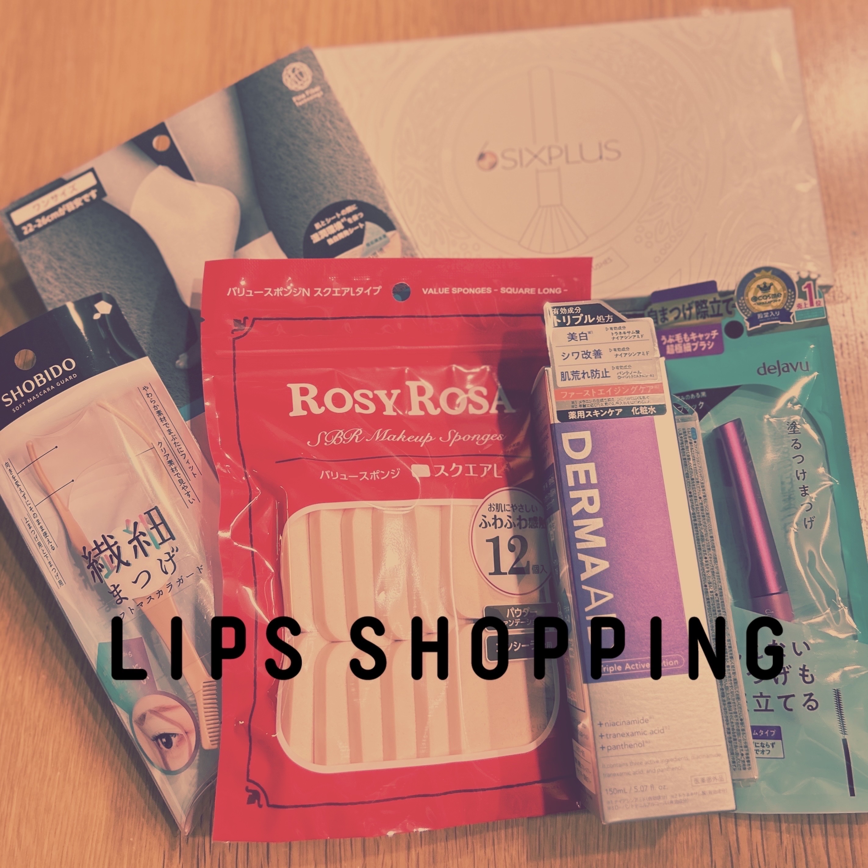 SIXPLUS ホワイトパール アイメイクブラシ 7本セット/SIXPLUS/メイクブラシを使ったクチコミ（1枚目）