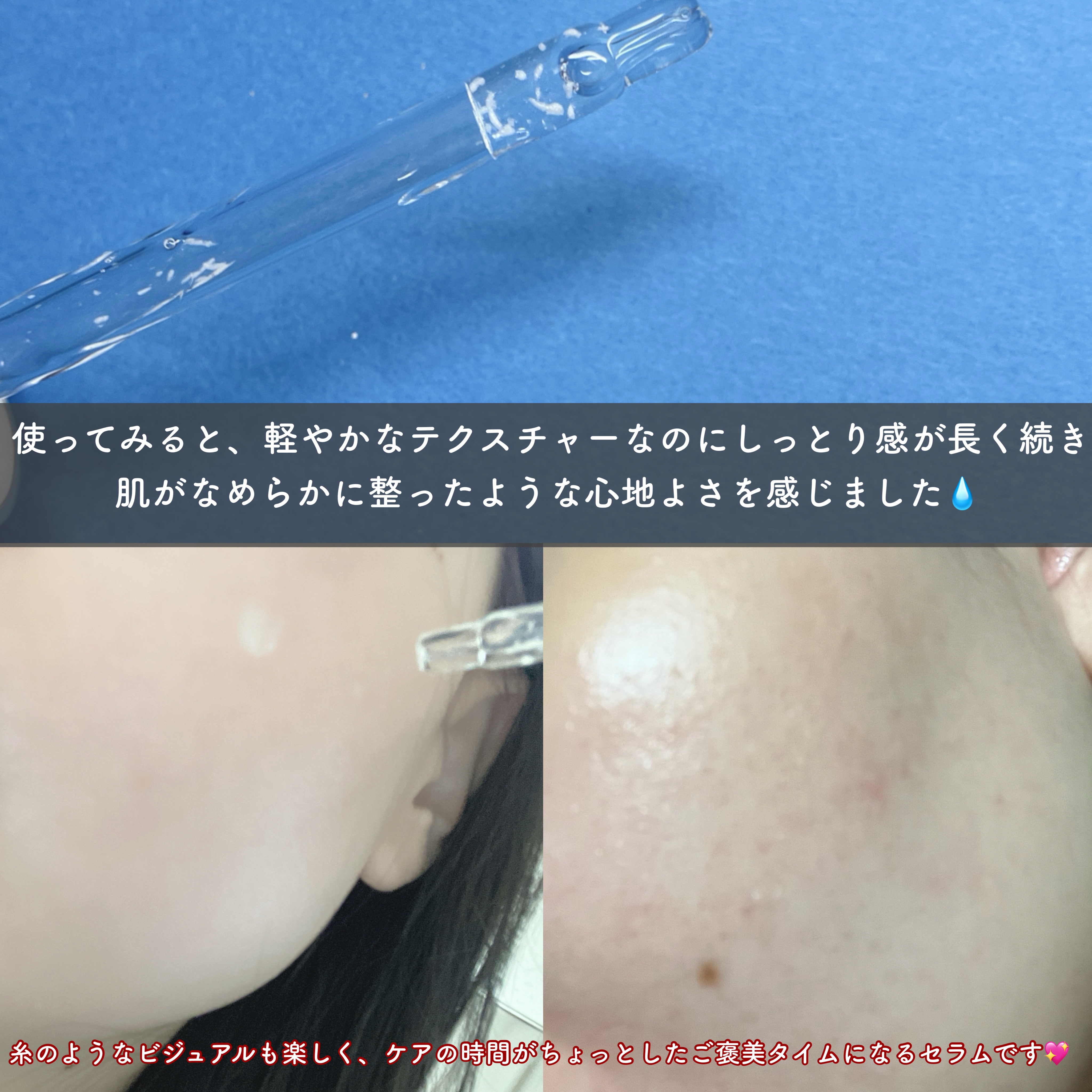 バイオヒールボ プロバイオダーム 3Dリフティングクリーム/BIOHEAL BOH/フェイスクリームを使ったクチコミ（3枚目）