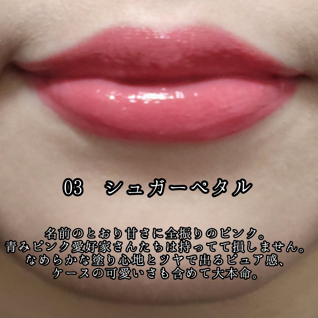 アントワネットメルティングルージュ 03 シュガーペタル/MilleFée/口紅を使ったクチコミ（3枚目）