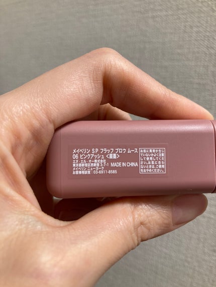 SP フラッフ ブロウ ムース/MAYBELLINE NEW YORK/眉マスカラを使ったクチコミ(2枚目)