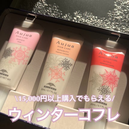 リペアリティ スーペリア エッセンス/オージュア/ヘアミルクを使ったクチコミ(1枚目)