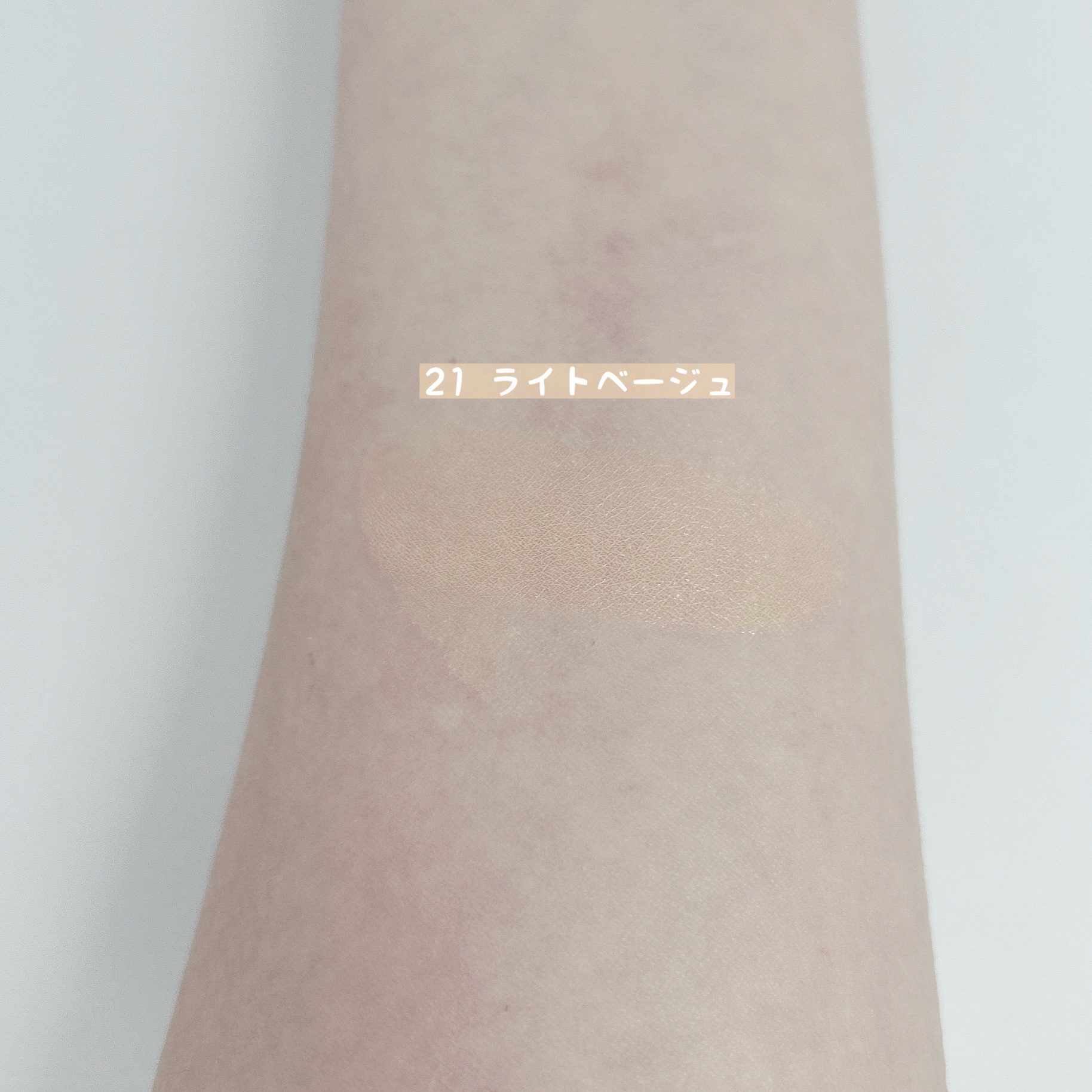 プレステージグロウスキンフィットクッション/VINNE /クッションファンデーションを使ったクチコミ（3枚目）