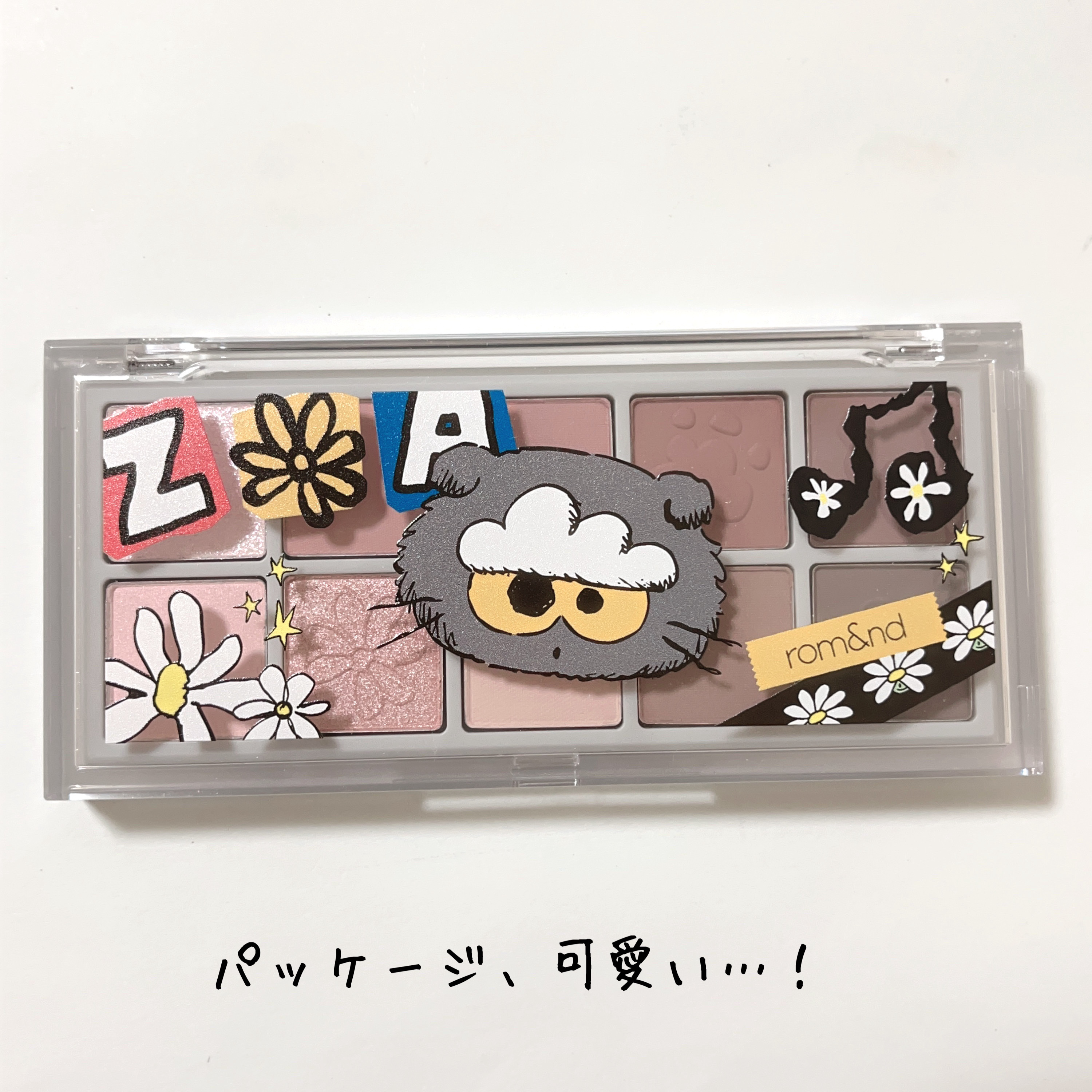 ベターザンパレット/rom&nd/アイシャドウパレットを使ったクチコミ（2枚目）