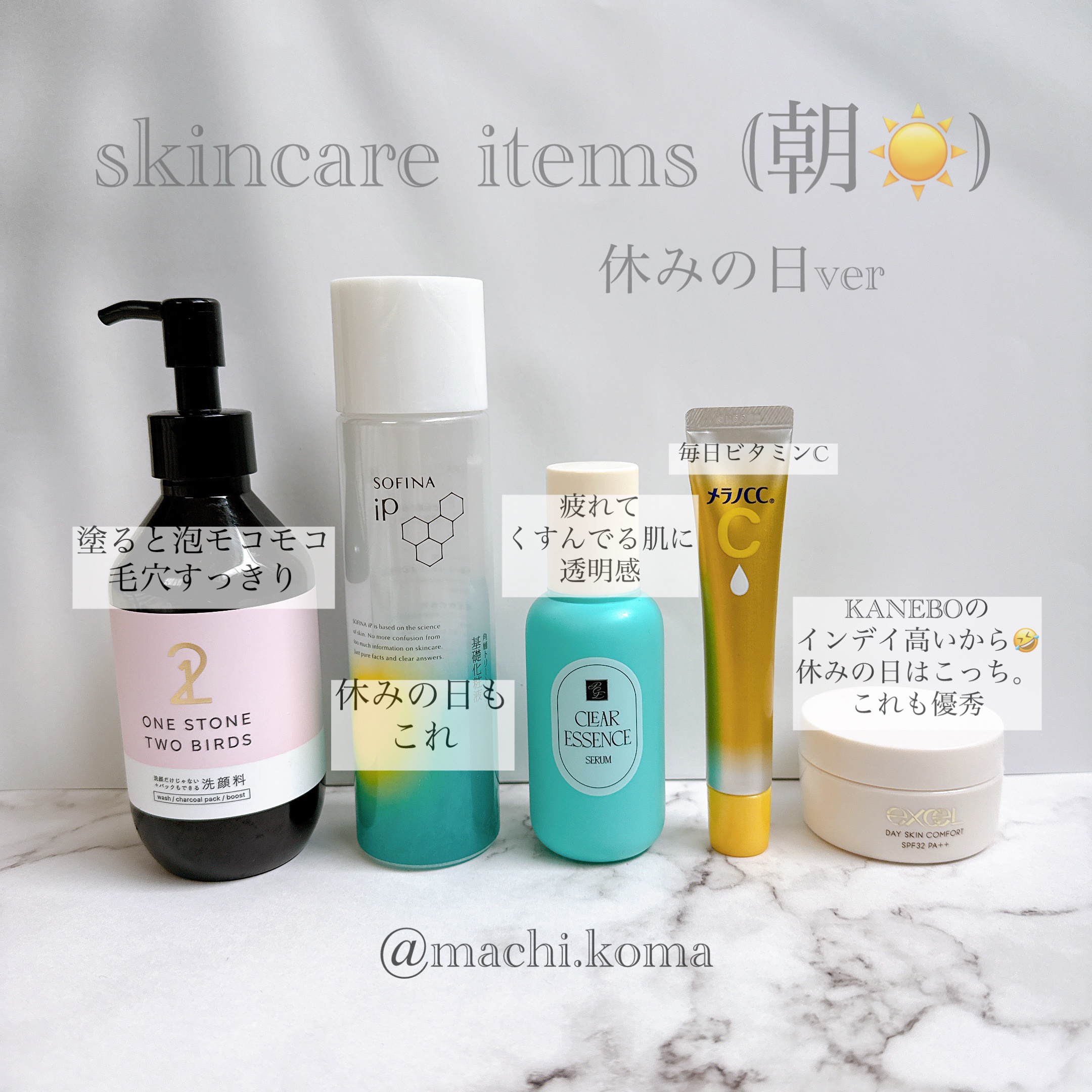 リセットクリアN/BENEFIQUE/化粧水を使ったクチコミ（2枚目）