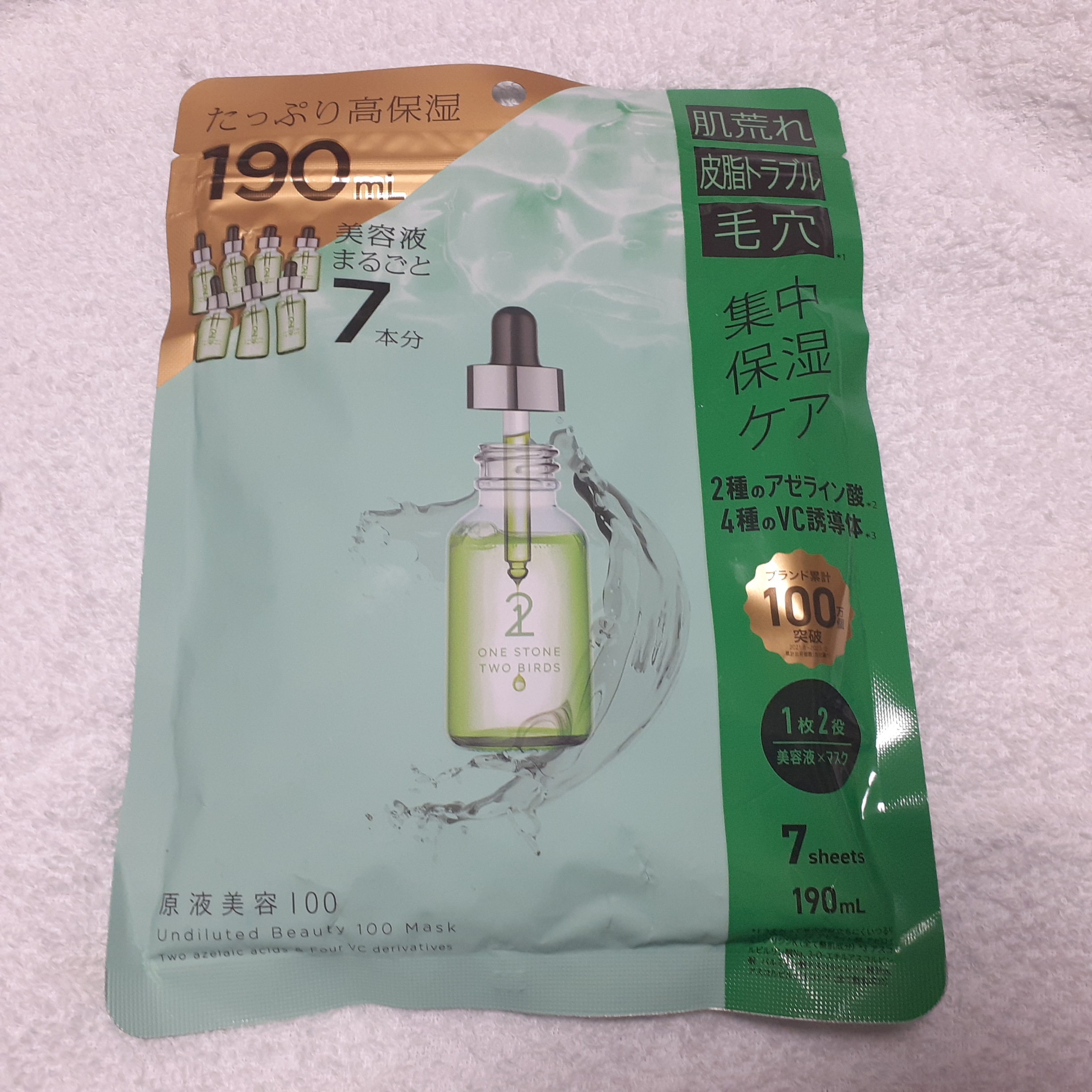 原液美容100マスク アゼライン酸&ＶＣ 7枚入り（美容液190mL)/ONE STONE TWO BIRDS/シートマスク・パックを使ったクチコミ（1枚目）