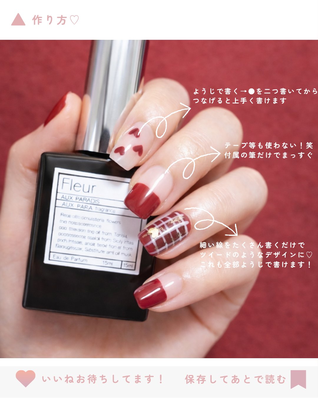 ジェルネイル（ライト対応）/セリア/ジェルネイルを使ったクチコミ（3枚目）