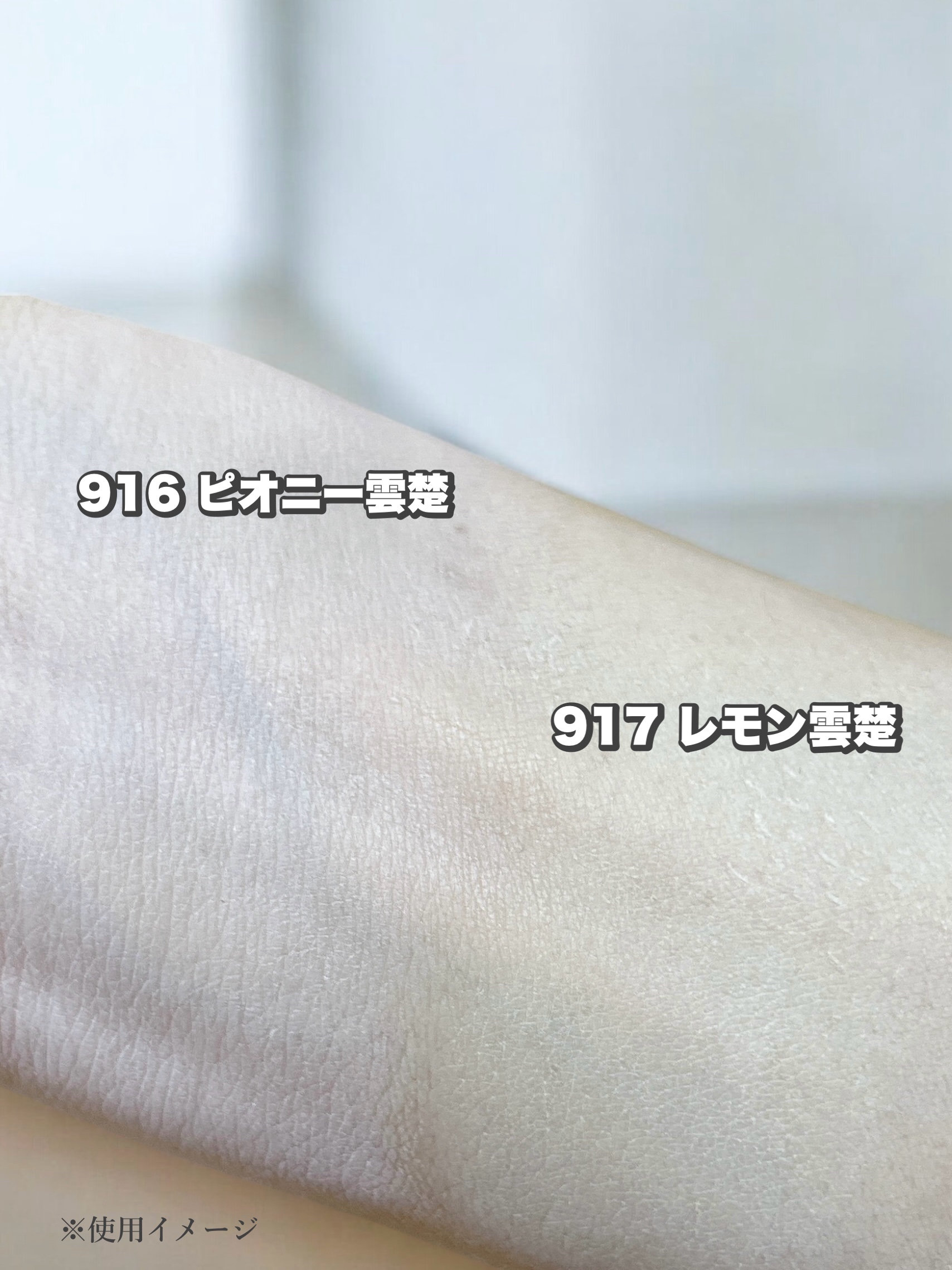 ライトベール カラーコレクター/Dinto/化粧下地を使ったクチコミ（3枚目）