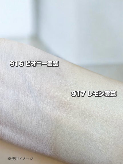 ライトベール カラーコレクター/Dinto/化粧下地を使ったクチコミ(3枚目)