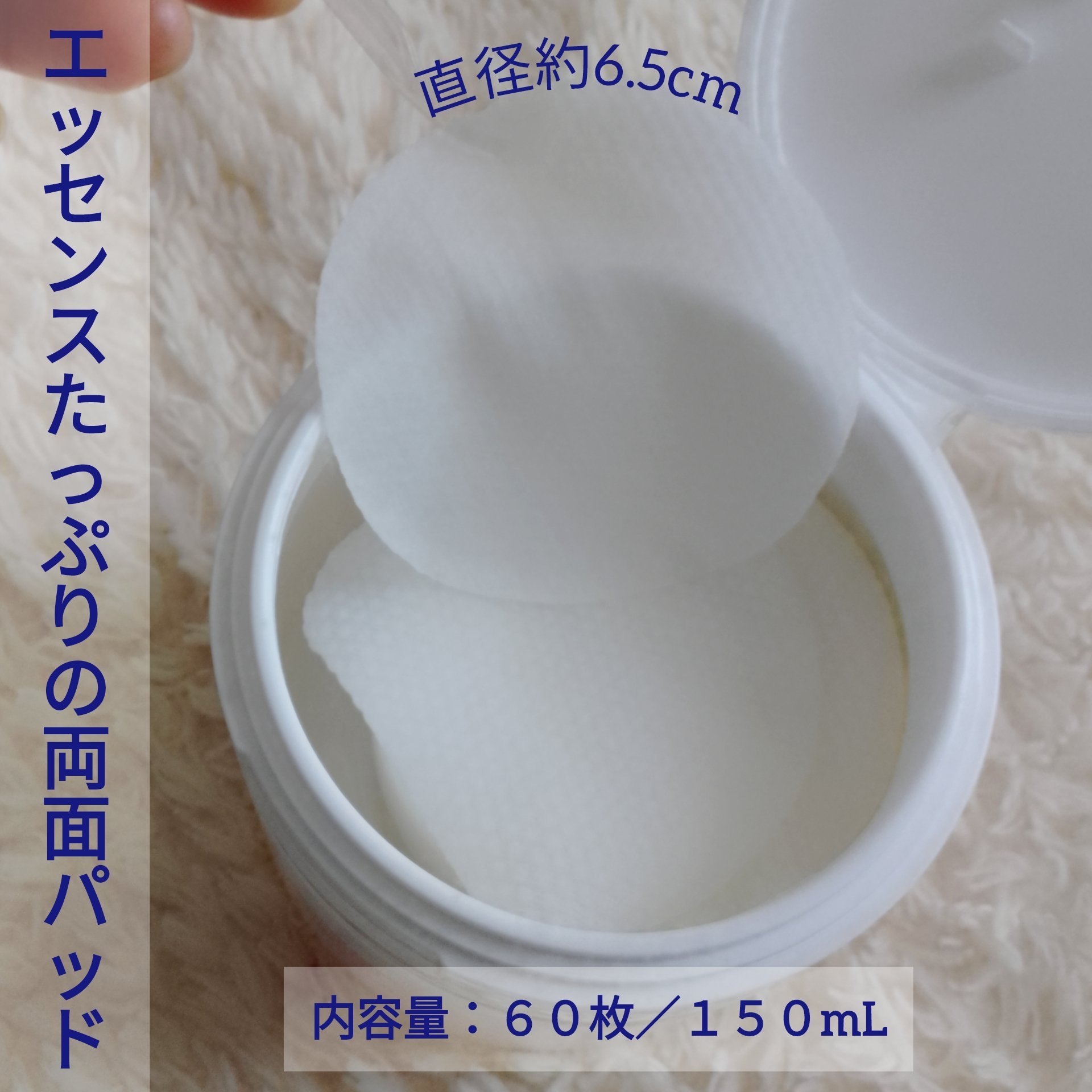 DOPAMY（ドパミー）　Neuropep 8 Reset Toner Pad（ニューロペップ8リセットトナーパッド）/DOPAMY/拭き取り化粧水を使ったクチコミ（2枚目）