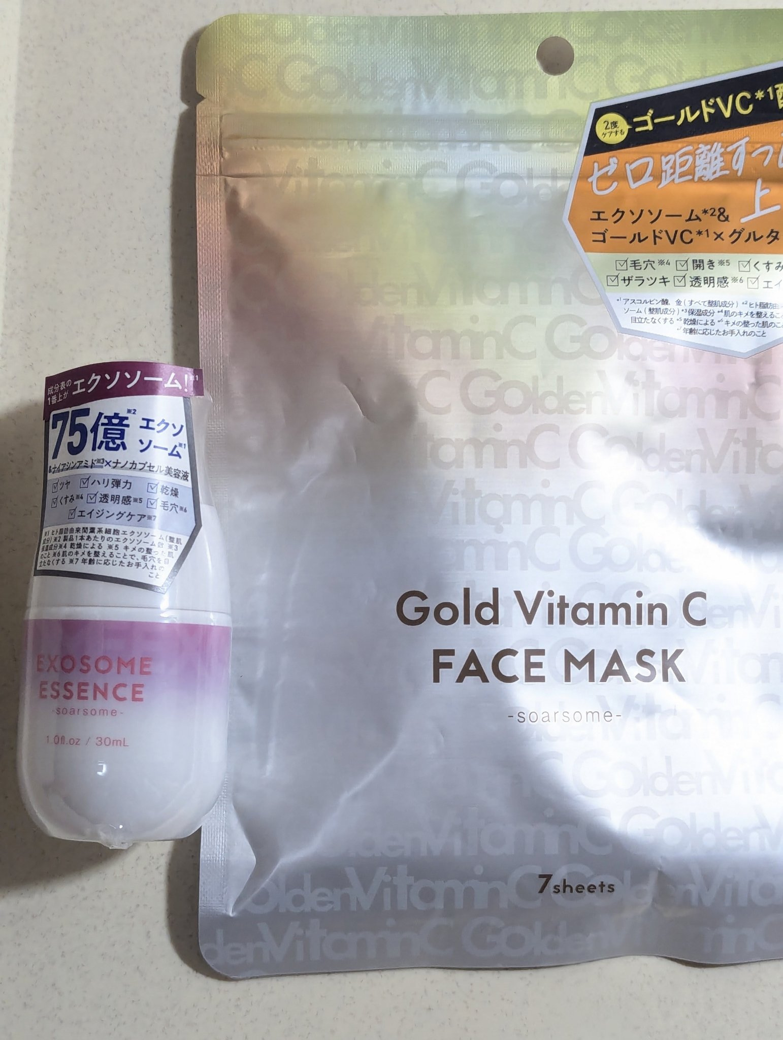 soarsome ゴールドVCフェイスマスクのクチコミ「soarsome
・ゴールドVCフェイスマスク 7枚入り：¥880
・エクソソーム美容液 30.....」（1枚目）