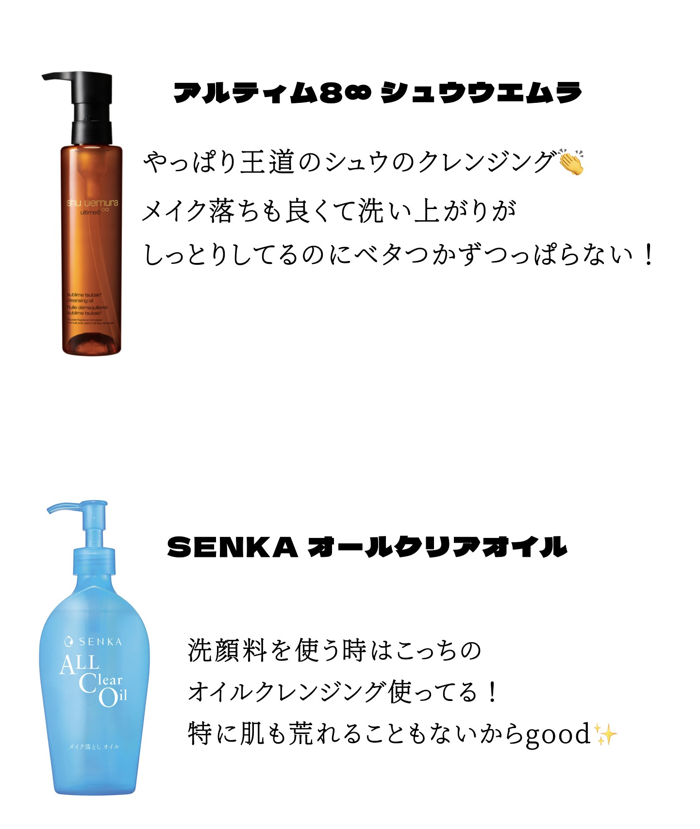 薬用洗顔フォーム/スキンライフ/洗顔フォームを使ったクチコミ（2枚目）