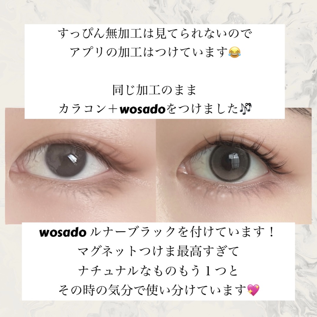 WOSADO マグネット式つけまつ毛 NO.16 Luna Black（幅 21.5mm）/WOSADO/その他を使ったクチコミ（2枚目）
