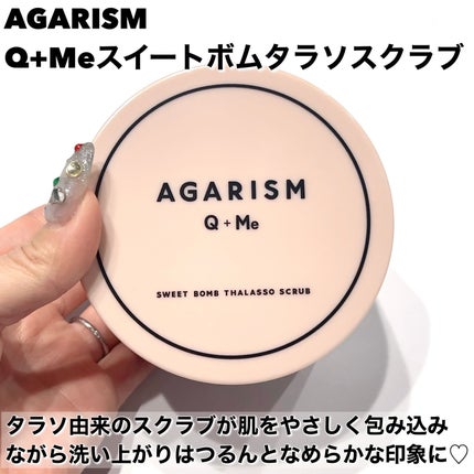 AGARISM Q+Me スウィート ボム タラソ スクラブのクチコミ「甘くてとろけるような使い心地の
AGARISM Q+Me スイートボムタラソスクラブ 💗
タ.....」(2枚目)