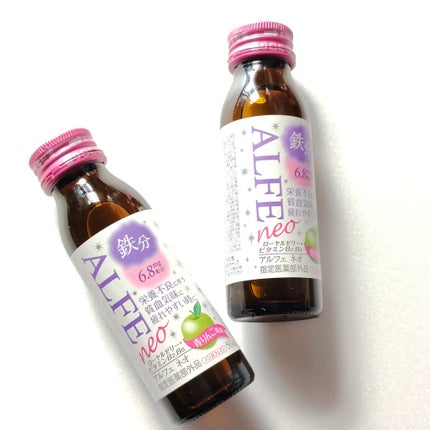 アルフェ ネオ/アルフェ/栄養ドリンクを使ったクチコミ(2枚目)