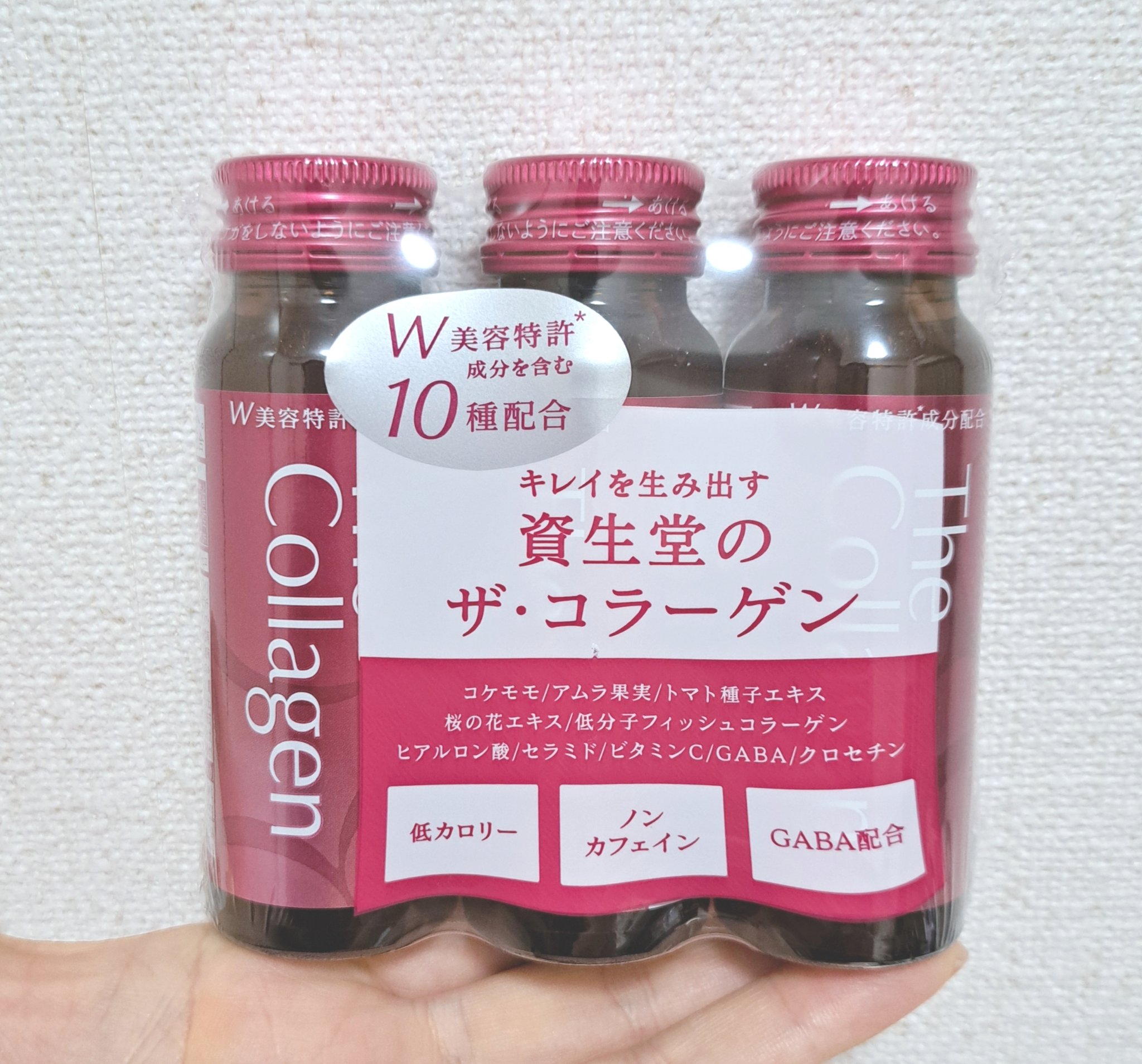 ザ・コラーゲン　＜ドリンク＞ /ザ・コラーゲン/美容ドリンクを使ったクチコミ（1枚目）