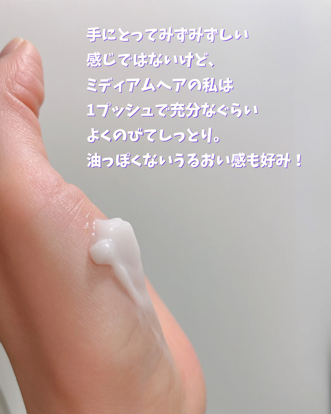 CFYHリペアリングヘアミルク/髪質改善サロンCFYH/ヘアミルクを使ったクチコミ（2枚目）