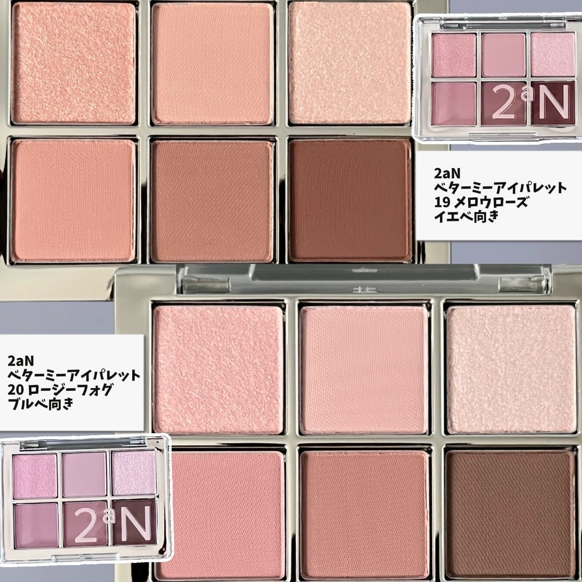 デュアルチーク/2aN/パウダーチークを使ったクチコミ（2枚目）