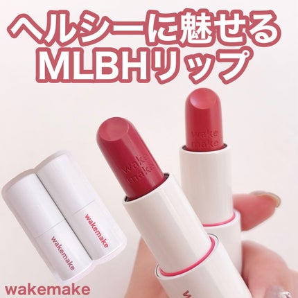 ヘルシーグロウバームスティック/wakemake/口紅を使ったクチコミ(1枚目)