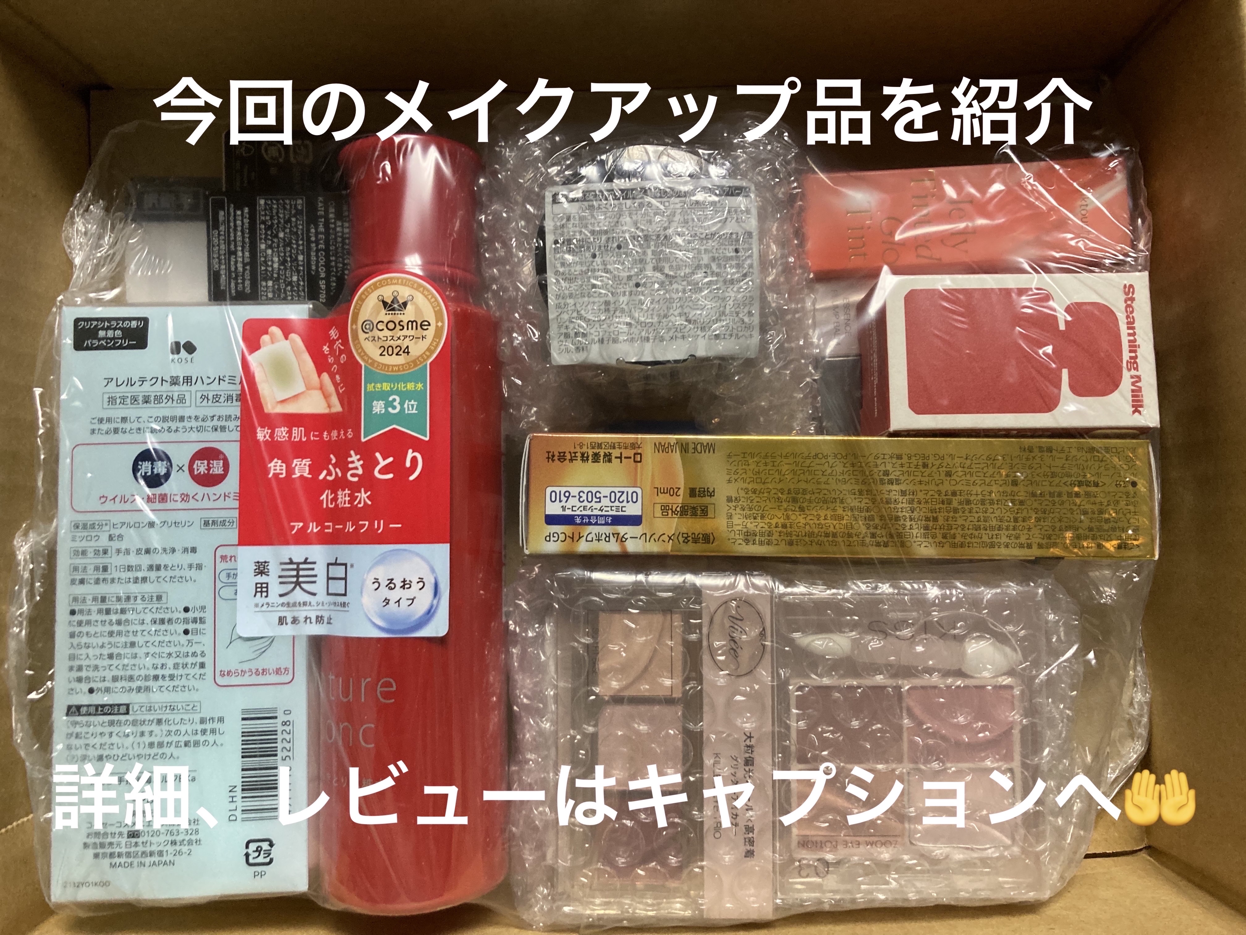 クリアルディ ブラッシュ 04 サニーオランジュ/KiSS/ジェル・クリームチークを使ったクチコミ（2枚目）