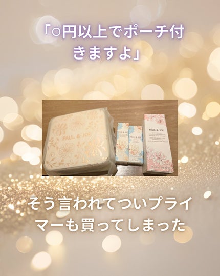 リップスティック/PAUL & JOE BEAUTE/口紅を使ったクチコミ(3枚目)