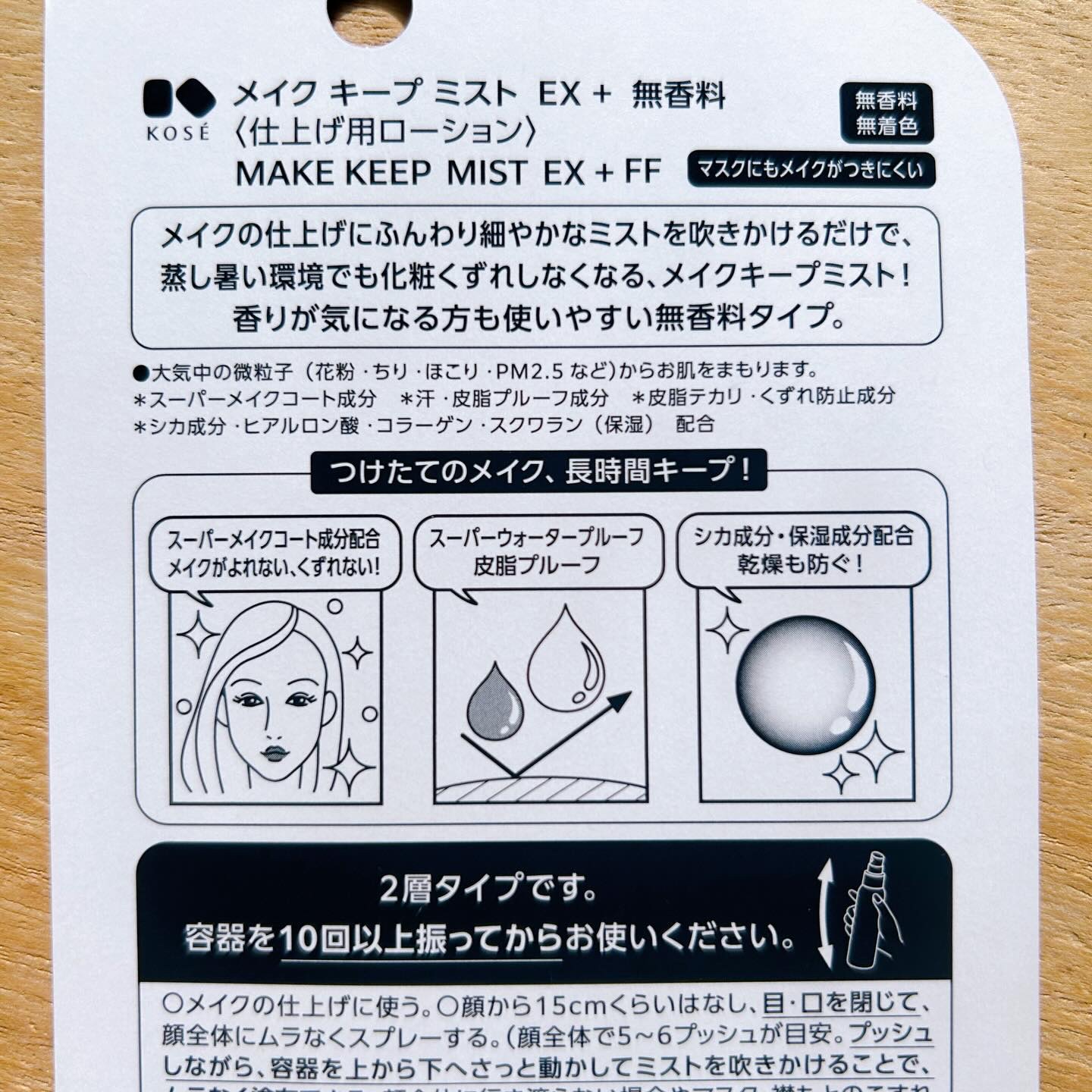 を使ったクチコミ（2枚目）