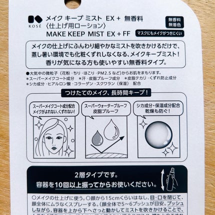 を使ったクチコミ(2枚目)