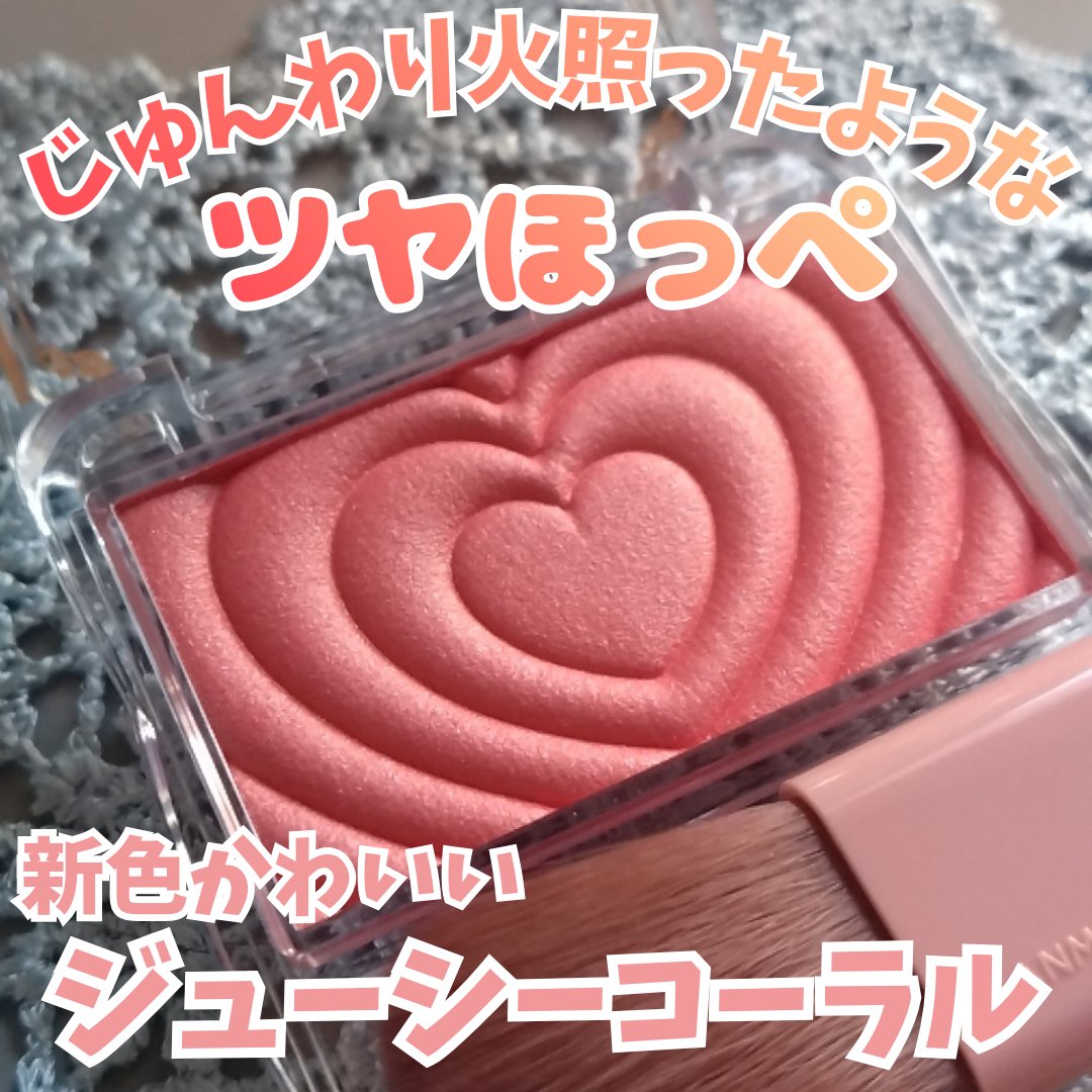 パウダーチークス/キャンメイク/パウダーチークを使ったクチコミ（1枚目）