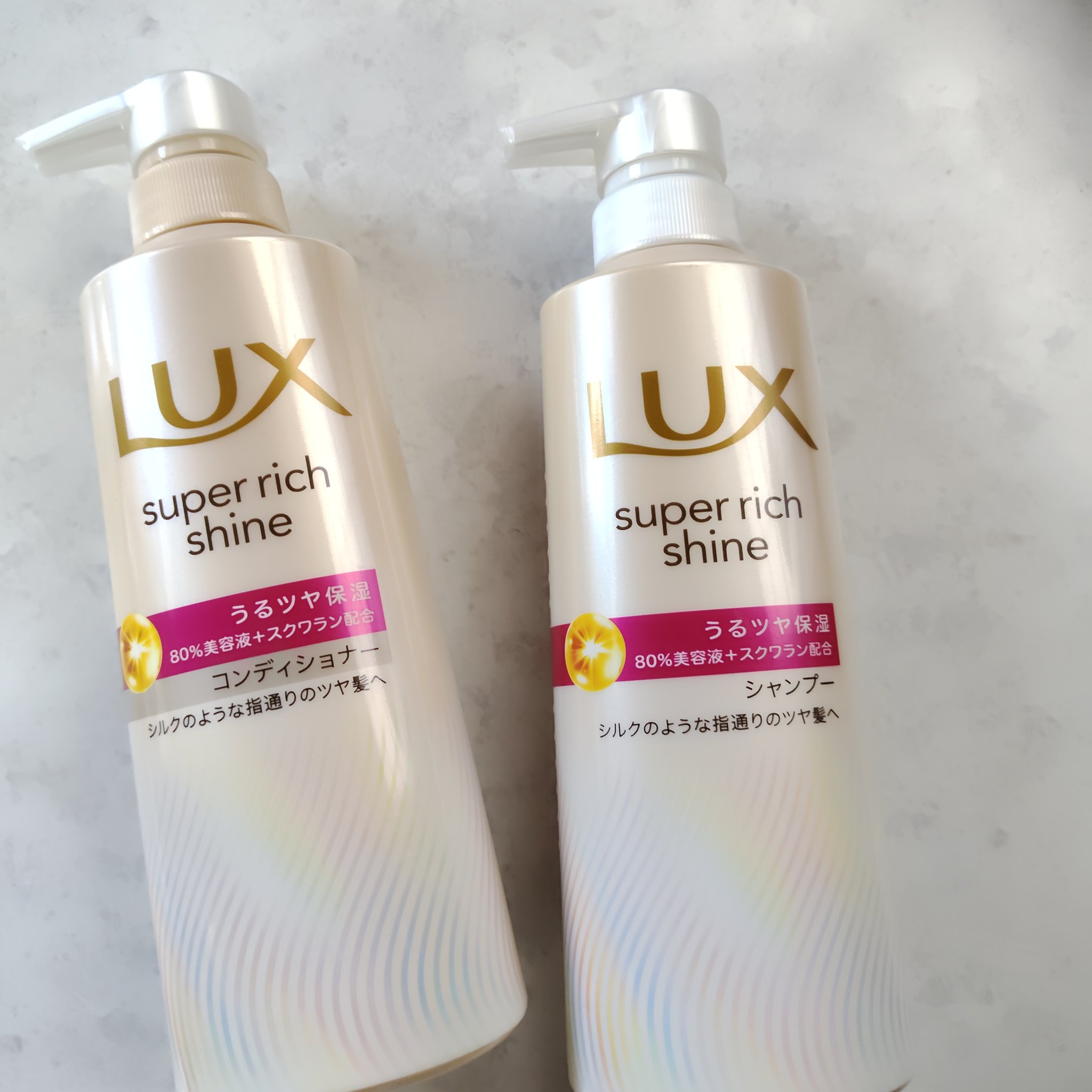 ラックス　スーパーリッチシャイン  モイスチャー シャンプー／コンディショナー/LUX/市販シャンプーを使ったクチコミ（1枚目）