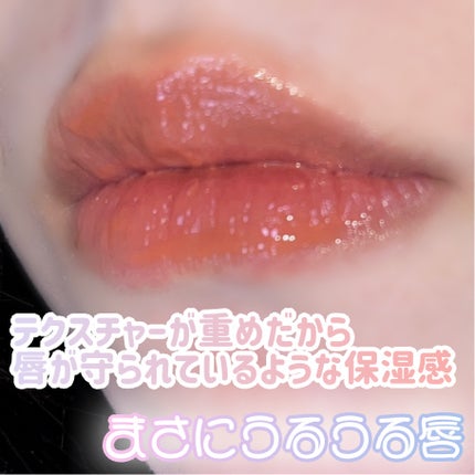 グラスティングメルティングバーム/rom&nd/リップバームを使ったクチコミ(2枚目)