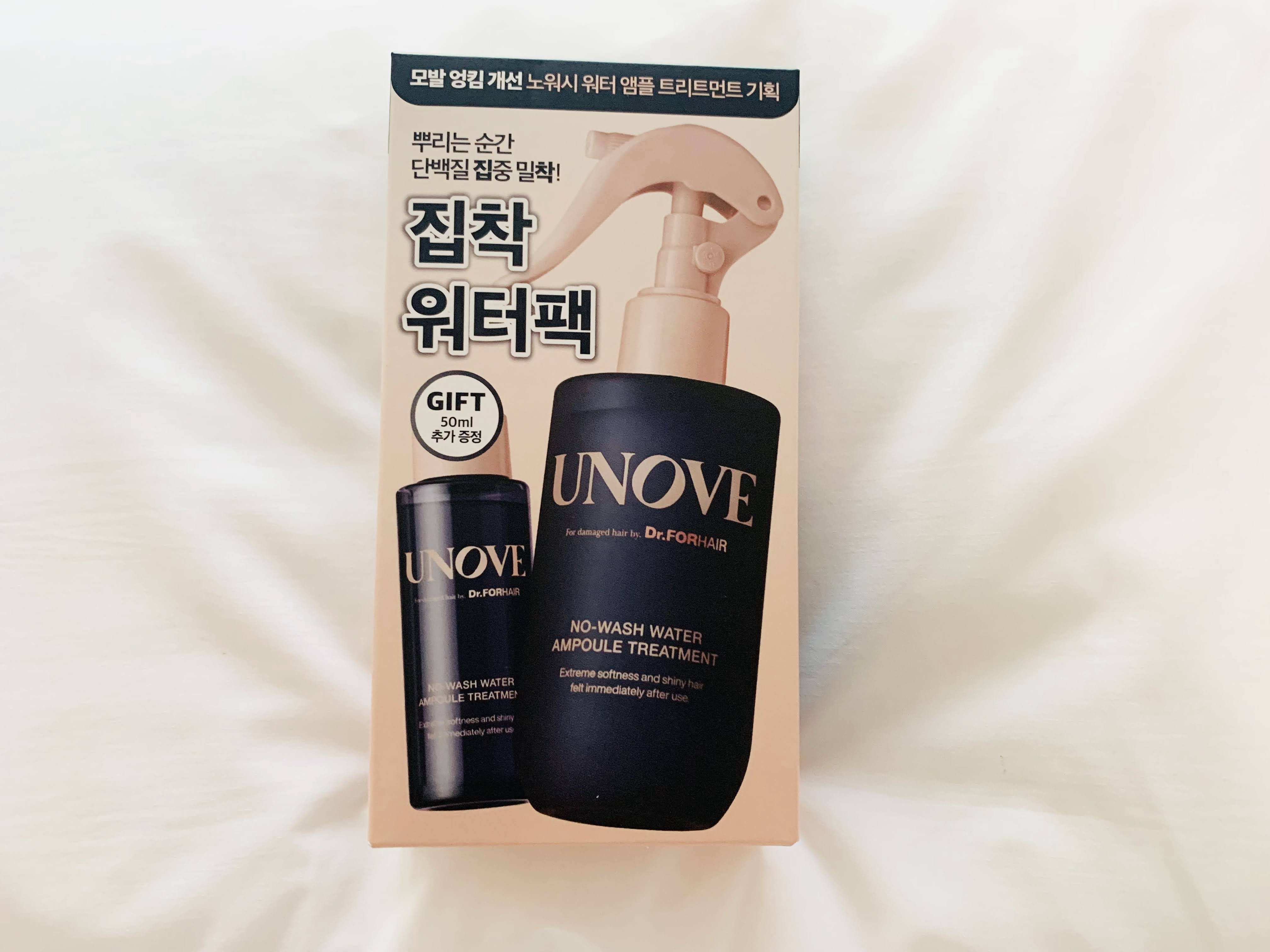 ノーウォッシュウォーターセラムトリートメント/UNOVE/ヘアトリートメントを使ったクチコミ（2枚目）