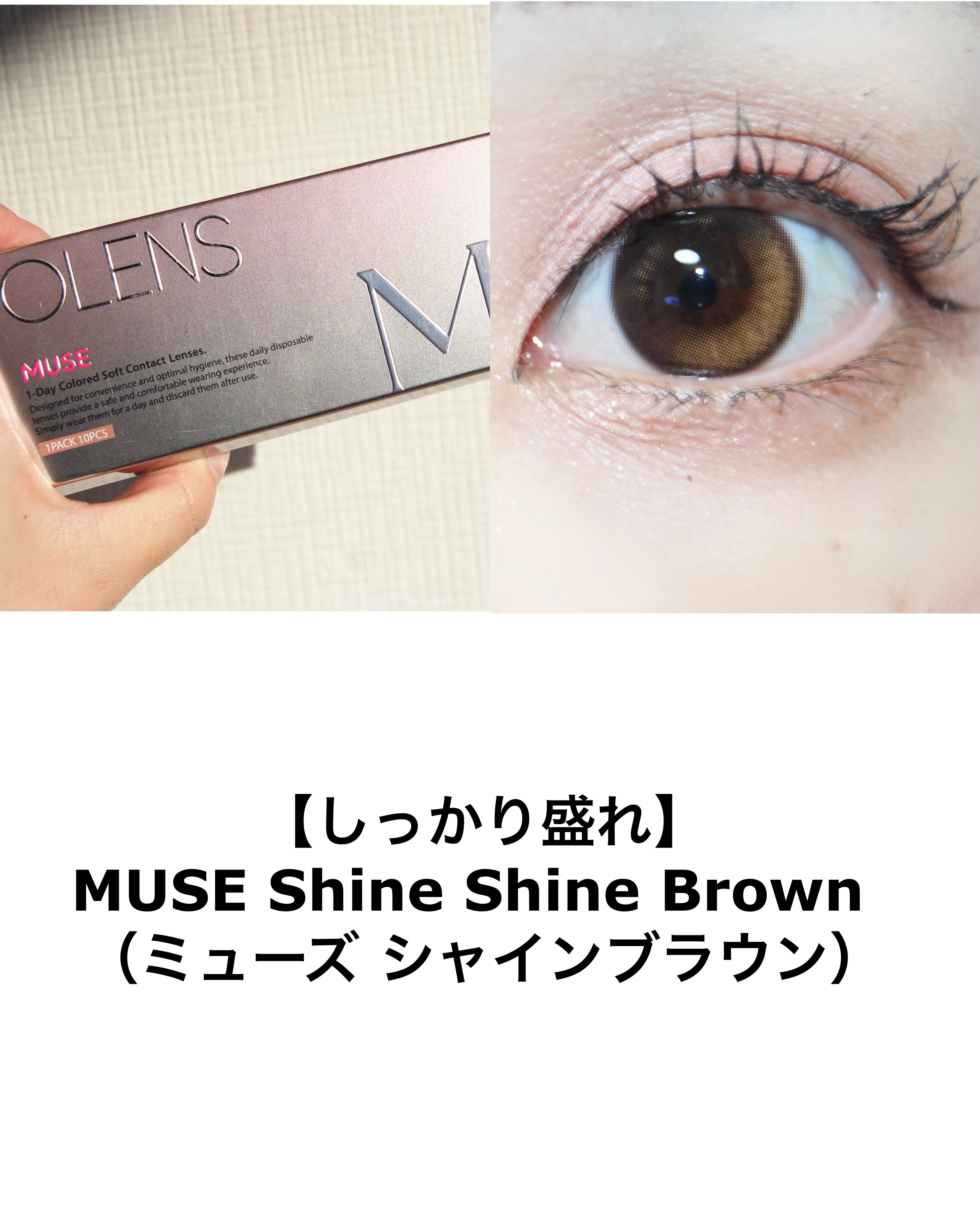 Glowy 1day/OLENS/ワンデー（１DAY）カラコンを使ったクチコミ（2枚目）