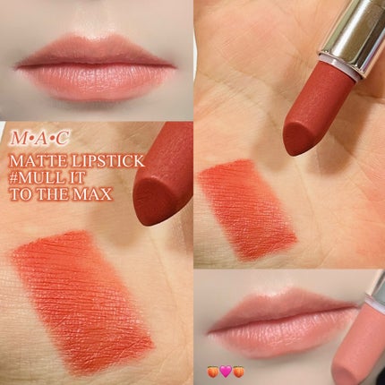 マキシマル シルキー マット リップスティック/M・A・C/口紅を使ったクチコミ(1枚目)