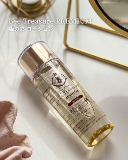 Bee Treasure PREMIUM 蜂の彩ローションのクチコミ「【Bee Treasure PREMIUM 蜂の彩 ローション】
プロポリスをはじめとする
.....」(1枚目)