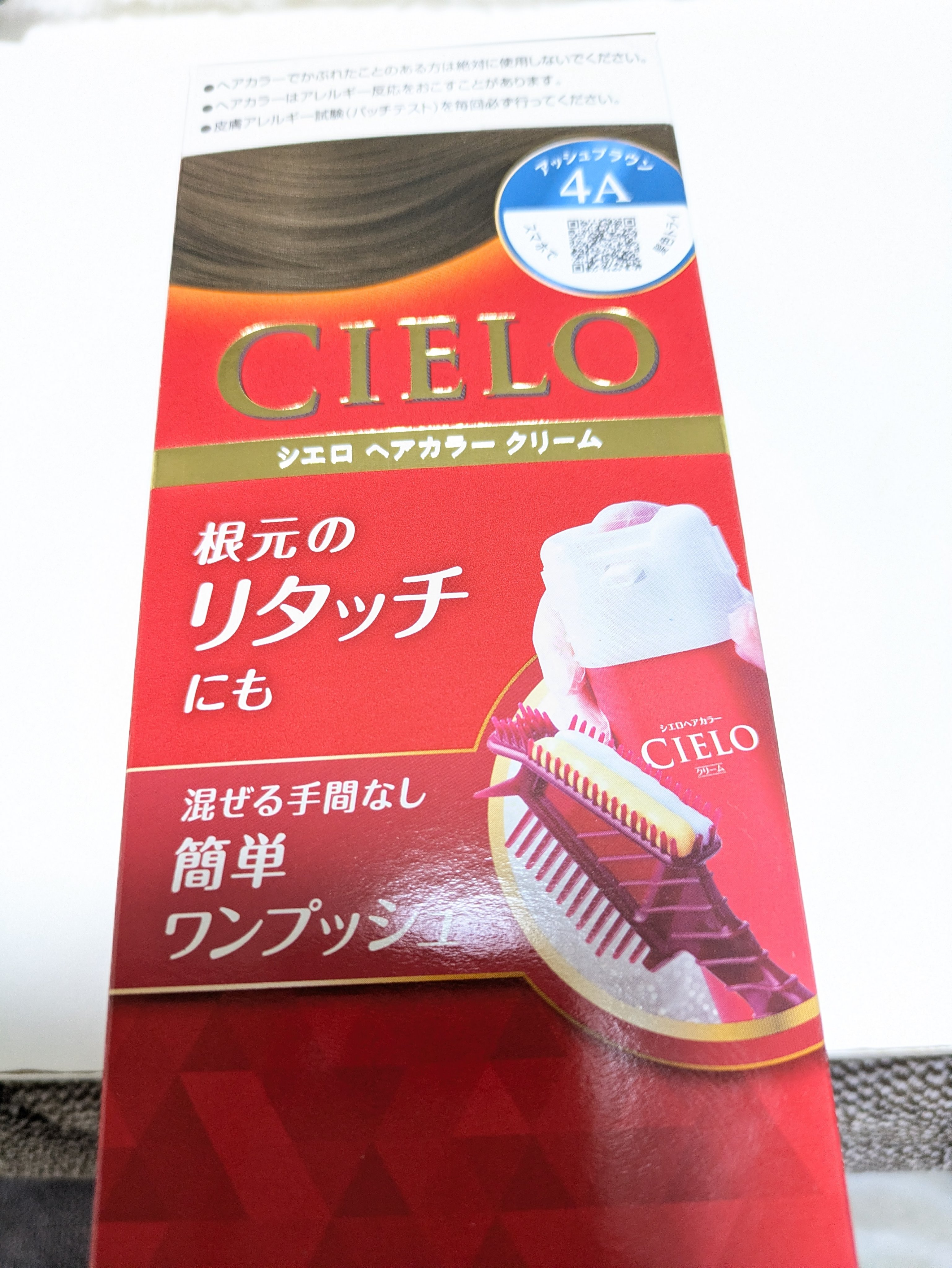ヘアカラークリーム 4A アッシュブラウン/CIELO/ヘアカラーを使ったクチコミ（1枚目）