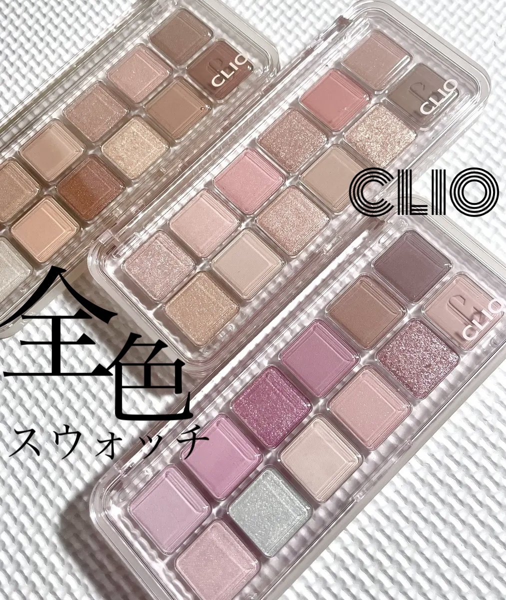 プロ アイ パレット エアー/CLIO/アイシャドウパレットを使ったクチコミ（1枚目）