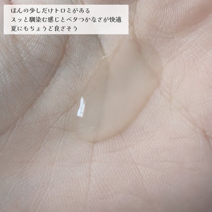 KANEBO カネボウ ジェネレイティング エッセンシャルズのクチコミ「KANEBO カネボウ
ジェネレイティング エッセンシャルズ
1月16日発売
新発売の化.....」(3枚目)