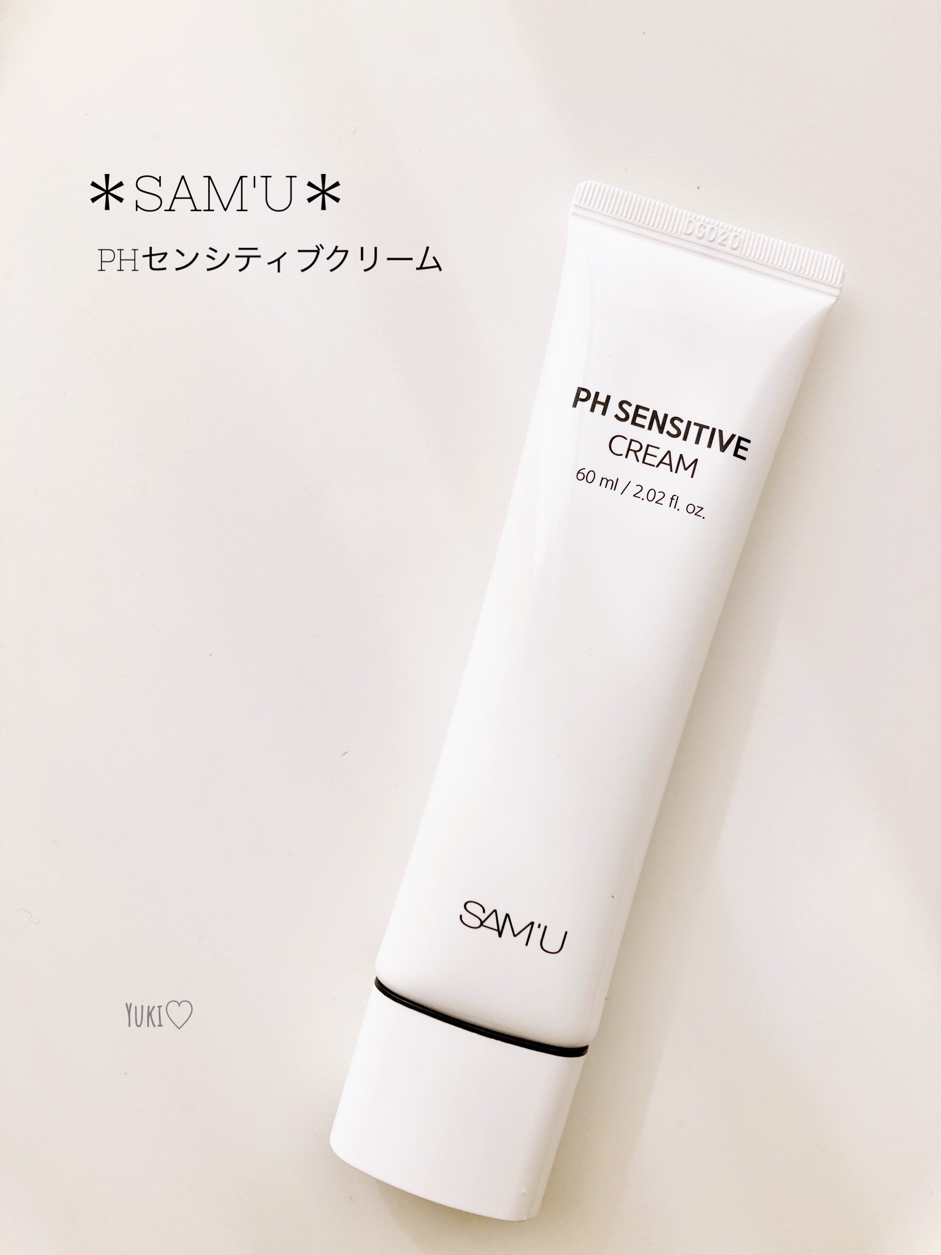 サミュ PHセンシティブクリーム/SAM'U/フェイスクリームを使ったクチコミ（1枚目）