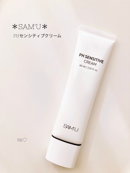 サミュ PHセンシティブクリーム/SAM'U/フェイスクリームを使ったクチコミ(1枚目)
