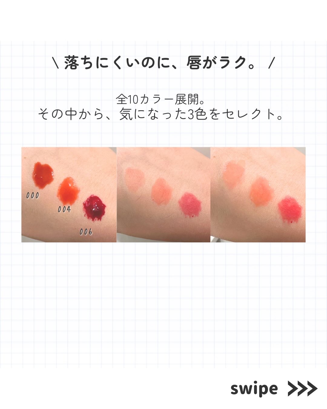 リップティーク/oiad/口紅を使ったクチコミ（3枚目）