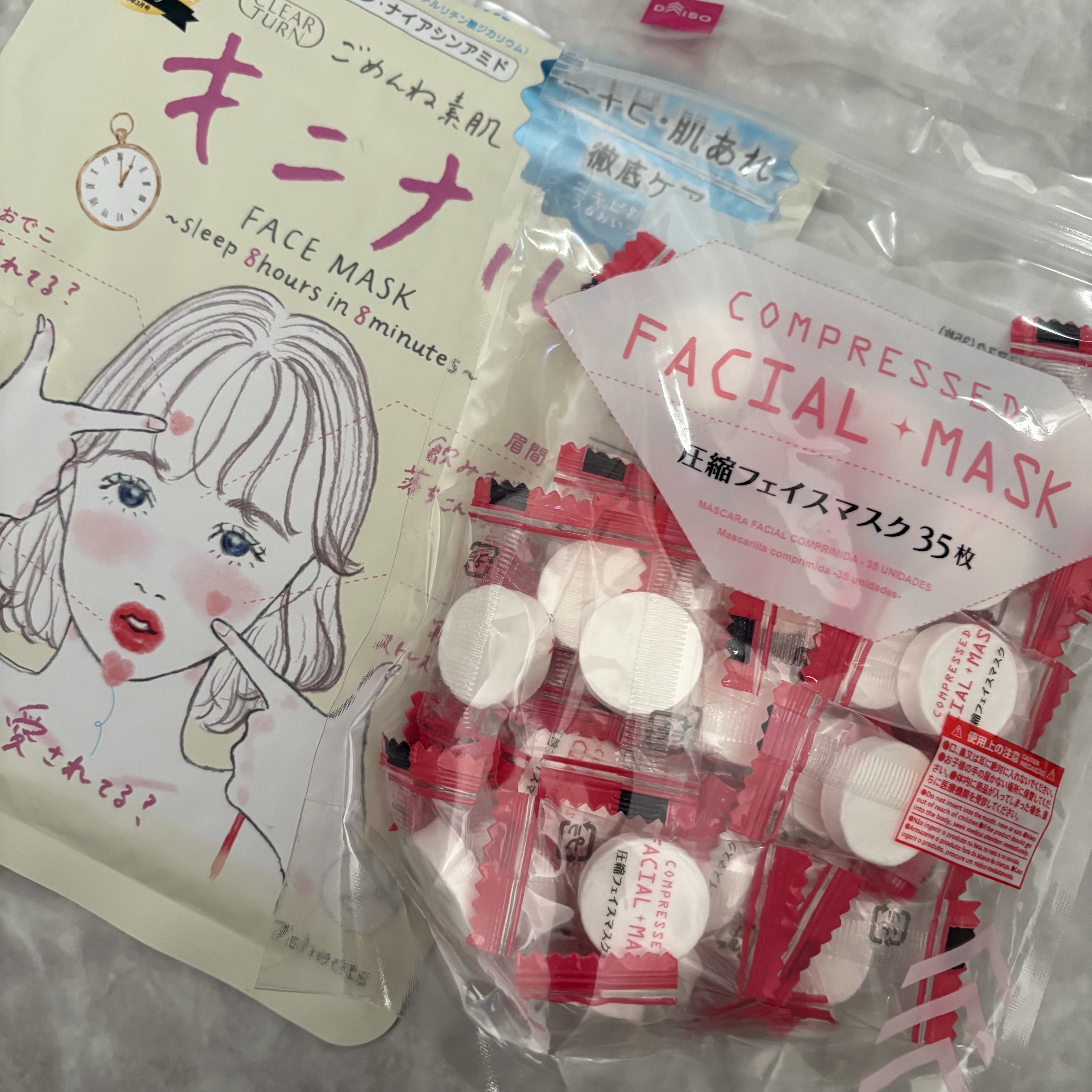 圧縮フェイスマスク/DAISO/シートマスク・パックを使ったクチコミ（3枚目）