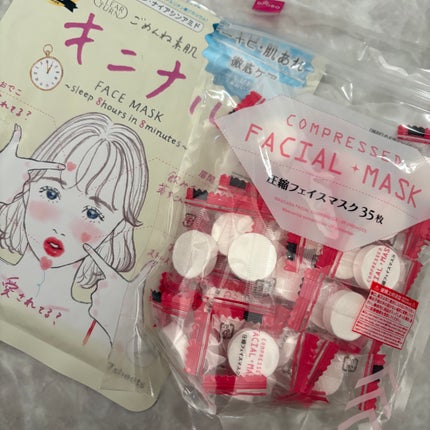 圧縮フェイスマスク/DAISO/シートマスク・パックを使ったクチコミ(3枚目)