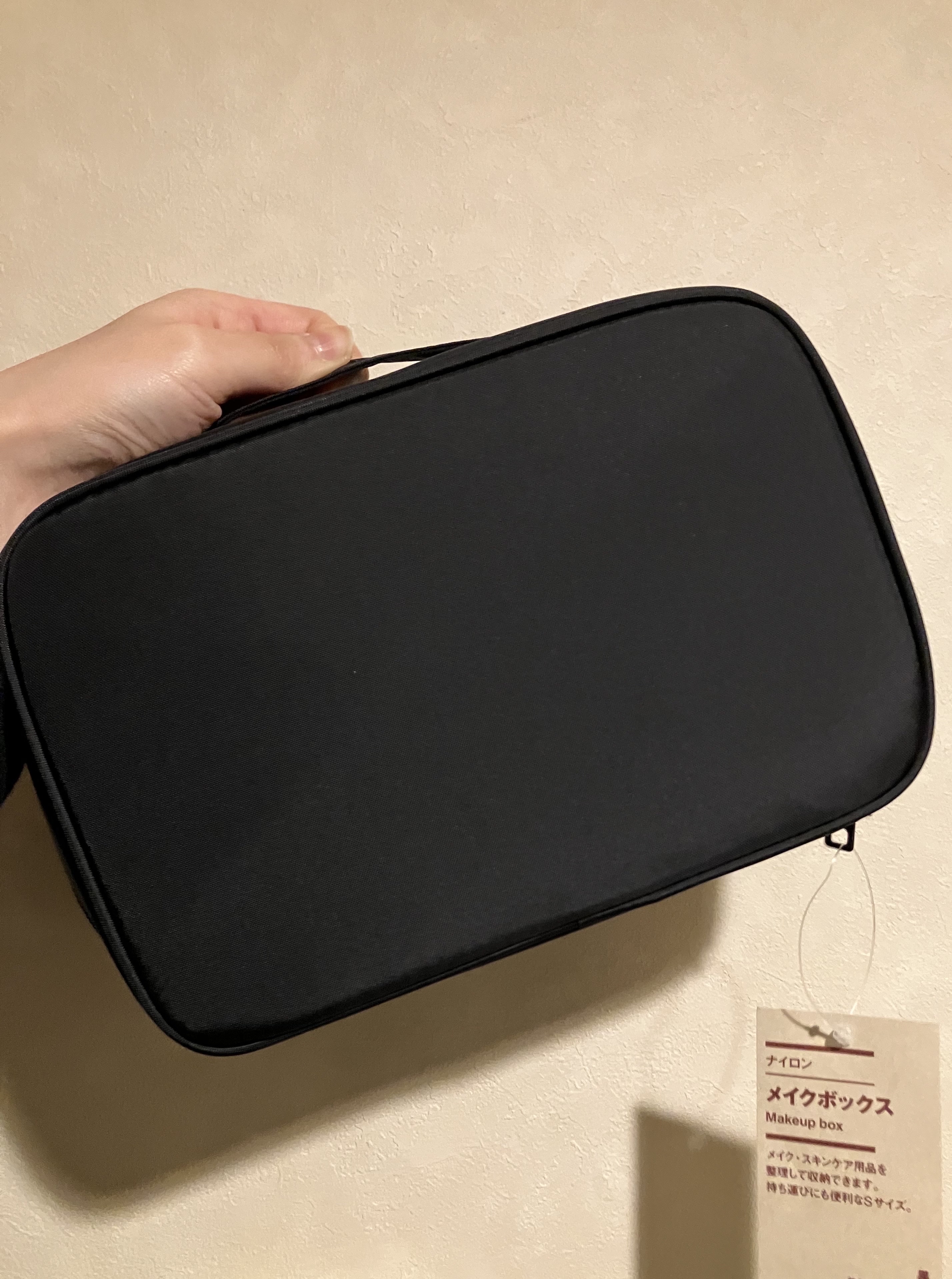 ナイロンメイクボックス S/無印良品/その他を使ったクチコミ（1枚目）