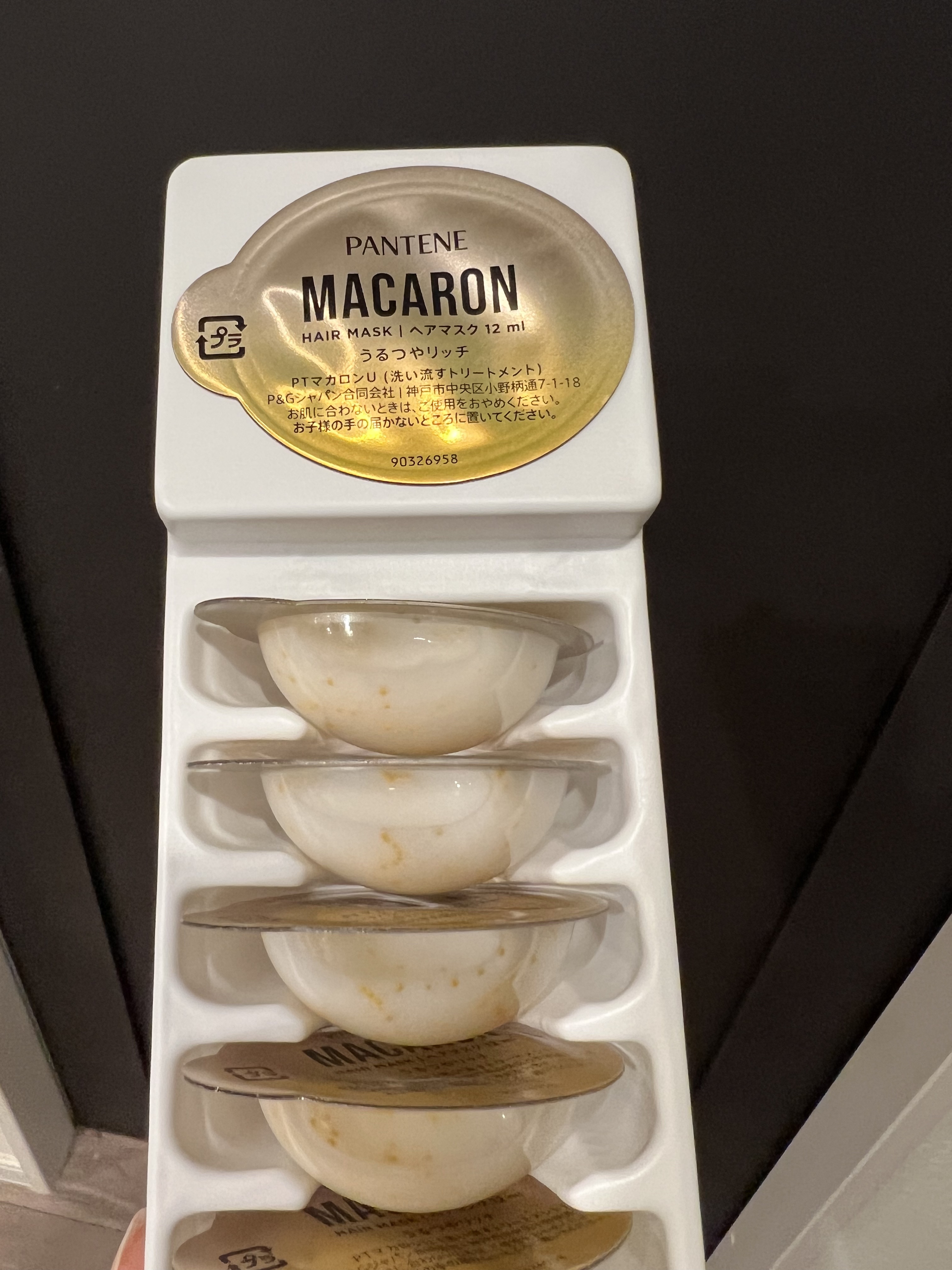 パンテーンマカロン ヘアマスク うるつやリッチ/パンテーン/ヘアマスク・ヘアパックを使ったクチコミ（2枚目）