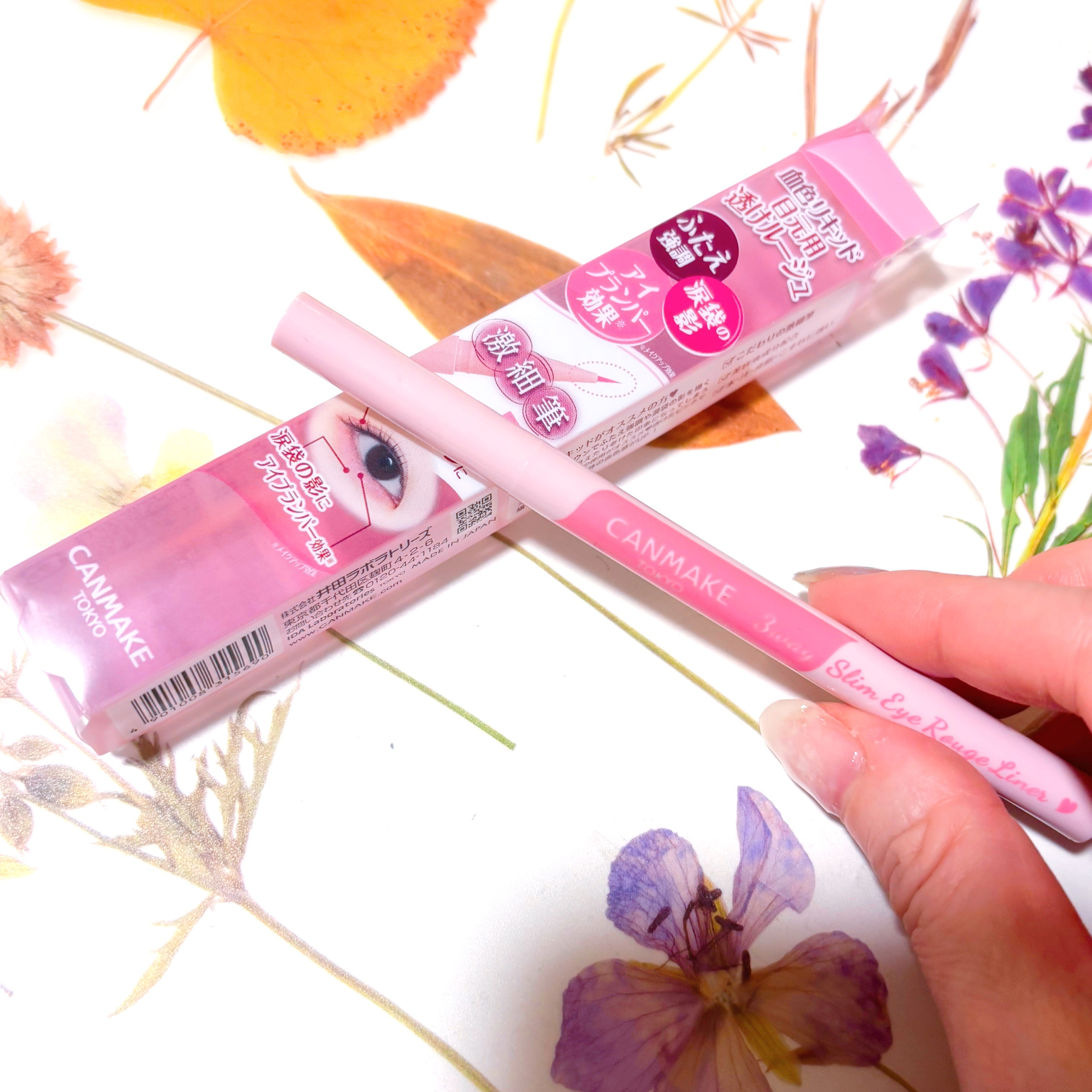 3wayスリムアイルージュライナー/キャンメイク/リキッドアイライナーを使ったクチコミ（1枚目）